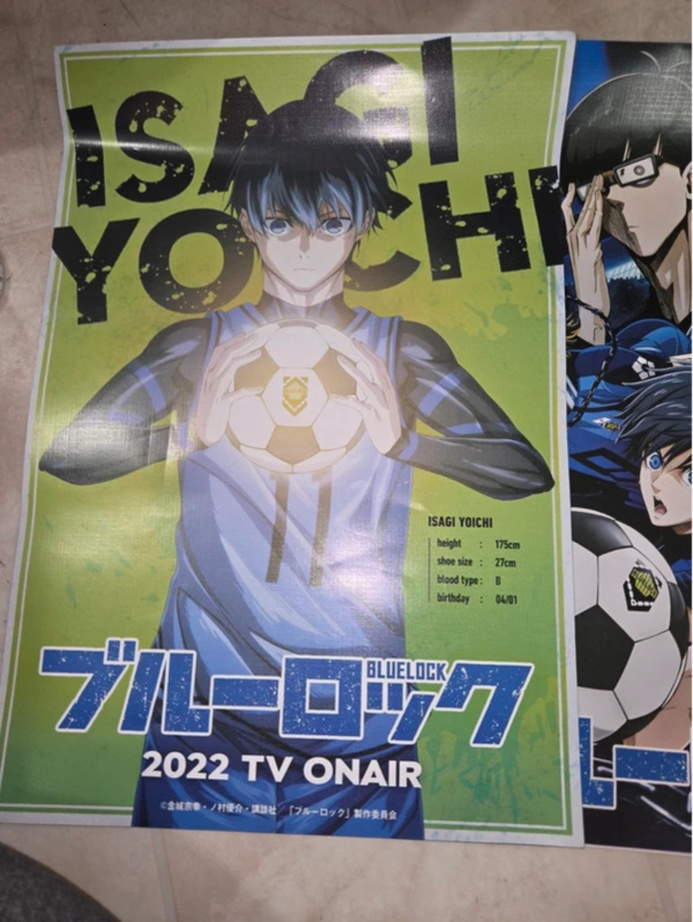 Blue rock anim a poster
